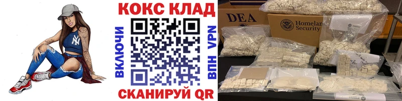 Цена Узловая КОКАИН МЕФ ГАШ APVP Бошки Шишки