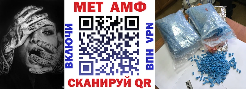 Амфетамин Розовый  где можно купить   кракен tor  Узловая 