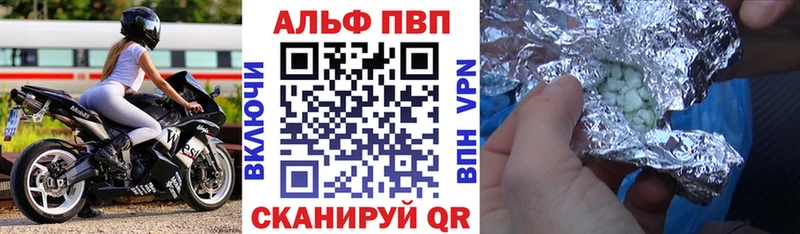Alfa_PVP Соль где продают наркотики Узловая