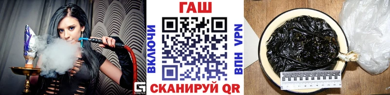 ГАШ гарик  мега рабочий сайт  Узловая 