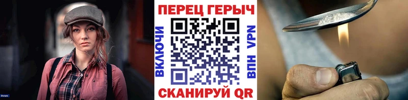 Героин Афган Узловая