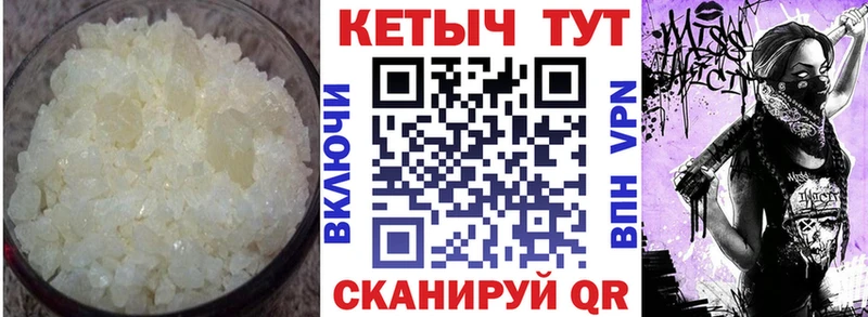 Кетамин VHQ  где купить наркотик  Узловая 