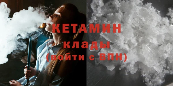 стаф Балахна