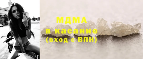 стаф Балахна