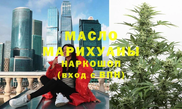 стаф Балахна