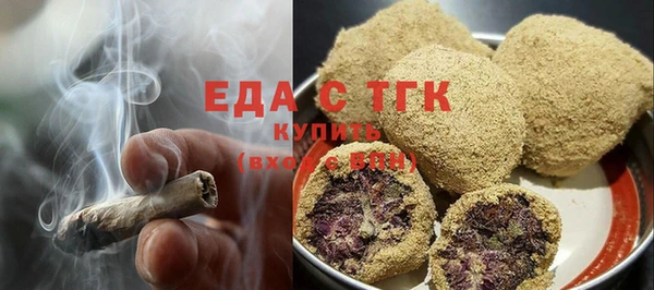 стаф Балахна