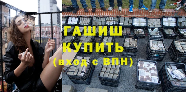 стаф Балахна
