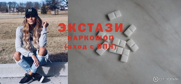 стаф Балахна