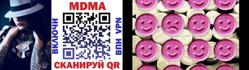 МДМА VHQ  Узловая 