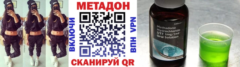 МЕТАДОН VHQ мориарти формула Узловая