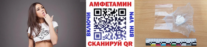 МЕТАМФЕТАМИН мет  Узловая 