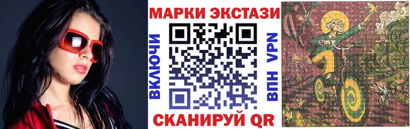 Марки NBOMe 1500мкг Узловая