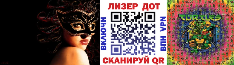 Марки 25I-NBOMe 1500мкг  купить закладку  ссылка на мегу онион  Узловая 
